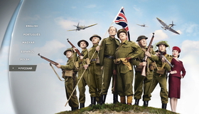 Папашина армия [Blu-ray] / Dad's Army