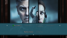 Финансовый монстр [Blu-ray] / Money Monster