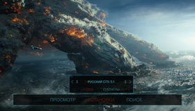 День независимости: Возрождение (3D+2D) [Blu-ray 3D] / Independence Day: Resurgence (3D+2D)