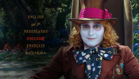 Алиса в Зазеркалье [Blu-ray] / Alice Through the Looking Glass