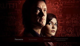 Код Да Винчи (Юбилейное издание) [Blu-ray] / The Da Vinci Code (10th Anniversary Edition)