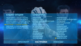 Стартрек: Бесконечность (3D) [Blu-ray 3D] / Star Trek Beyond (3D)