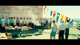 Ледокол [Blu-ray] / Ledokol