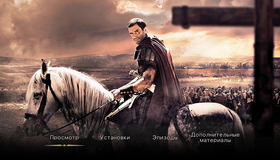 Восставший [Blu-ray] / Risen