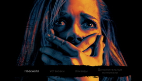Не дыши [Blu-ray] / Don't Breathe