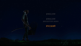 Большой и добрый великан [Blu-ray] / The BFG