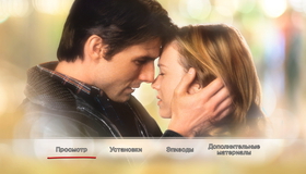 Джерри Магуайер (Юбилейное издание) [Blu-ray] / Jerry Maguire (20th Anniversary Edition)
