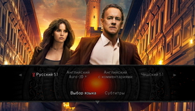 Инферно [Blu-ray] / Inferno