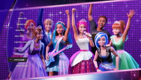 Барби: Рок-принцесса [Blu-ray] / Barbie in Rock 'N Royals