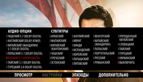 Джек Ричер 2: Никогда не возвращайся [Blu-ray] / Jack Reacher: Never Go Back