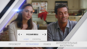 Шпионы по соседству [Blu-ray] / Keeping Up with the Joneses