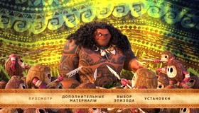 Моана (3D) [Blu-ray 3D] / Moana (3D)