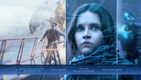 Изгой-один: Звёздные войны. Истории [Blu-ray] / Rogue One: A Star Wars Story