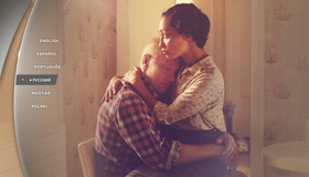 Лавинг [Blu-ray] / Loving