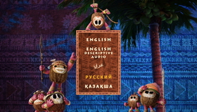 Моана [Blu-ray] / Moana