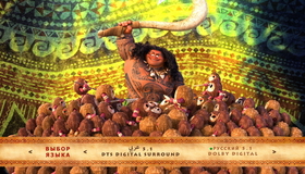 Моана [Blu-ray] / Moana