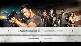 Морской пехотинец 5: Поле битвы [Blu-ray] / The Marine 5: Battleground