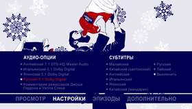 Новогодний корпоратив [Blu-ray] / Office Christmas Party