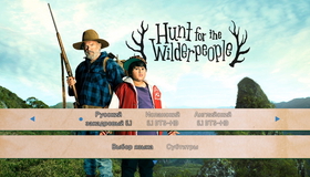 Охота на дикарей [Blu-ray] / Hunt for the Wilderpeople