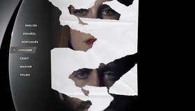 Под покровом ночи [Blu-ray] / Nocturnal Animals