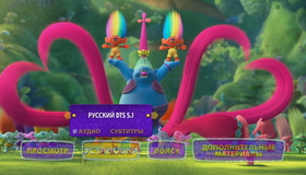 Тролли [Blu-ray] / Trolls