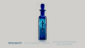 Лекарство от здоровья [Blu-ray] / A Cure for Wellness