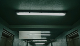 Лекарство от здоровья [Blu-ray] / A Cure for Wellness