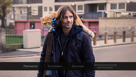 Уличный кот по кличке Боб [Blu-ray] / A Street Cat Named Bob