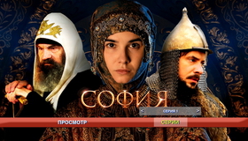 София [Blu-ray] / Sofia