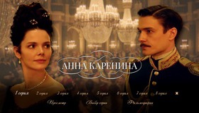 Анна Каренина [Blu-ray] / Anna Karenina