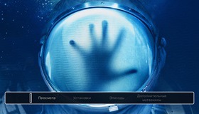 Живое [Blu-ray] / Life