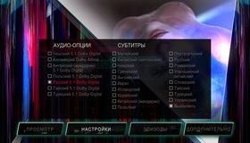 Призрак в доспехах [Blu-ray] / Ghost in the Shell
