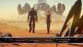 Звёздный десант: Предатель Марса [Blu-ray] / Starship Troopers: Traitor of Mars