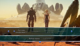 Звёздный десант: Предатель Марса [Blu-ray] / Starship Troopers: Traitor of Mars