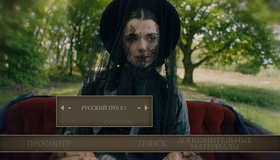 Моя кузина Рэйчел [Blu-ray] / My Cousin Rachel
