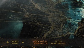 Пираты Карибского моря: Мертвецы не рассказывают сказки [Blu-ray] / Pirates of the Caribbean: Dead Men Tell No Tales