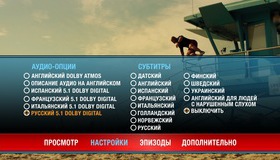 Спасатели Малибу [Blu-ray] / Baywatch
