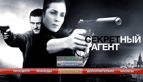 Секретный агент [Blu-ray] / Unlocked