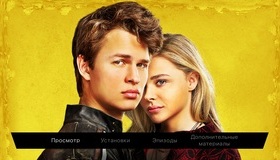 Ноябрьские преступники [Blu-ray] / November Criminals