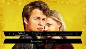 Ноябрьские преступники [Blu-ray] / November Criminals