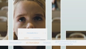 Одарённая [Blu-ray] / Gifted