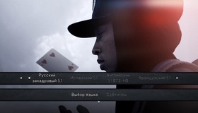 Ловкость [Blu-ray] / Sleight