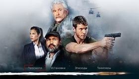Снайпер: Идеальное убийство [Blu-ray] / Sniper: Ultimate Kill