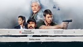 Снайпер: Идеальное убийство [Blu-ray] / Sniper: Ultimate Kill