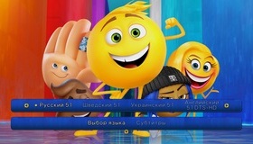 Эмоджи фильм [Blu-ray] / The Emoji Movie