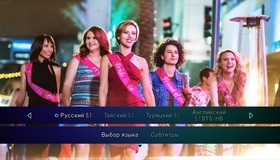 Очень плохие девчонки [Blu-ray] / Rough Night