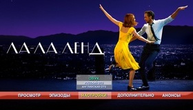 Ла-Ла Ленд [Blu-ray] / La La Land