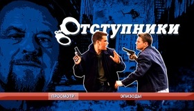 Отступники [Blu-ray] / The Departed