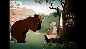 Бибигон [Blu-ray] / Bibigon
