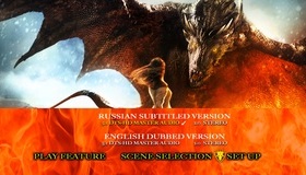 Он – дракон [Blu-ray] / I Am Dragon